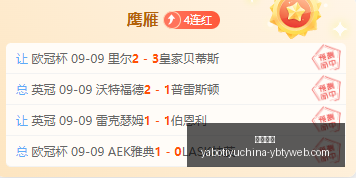 黄酒股票今,日集体飙升,深度分析涨,亚博体育,亚博体育官网,亚博体育app,亚博体育下载