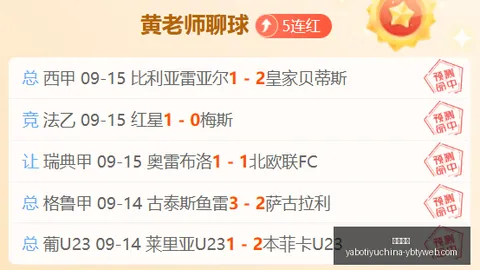 赠予千万年薪的豪赌集梦会长事件深度解析：孟博龙以100-75胜出特雷伯克