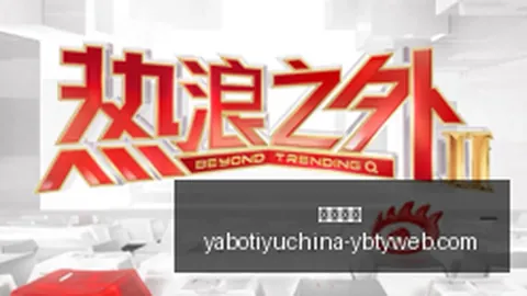 腾讯电竞平台升级，玩家活跃度激增